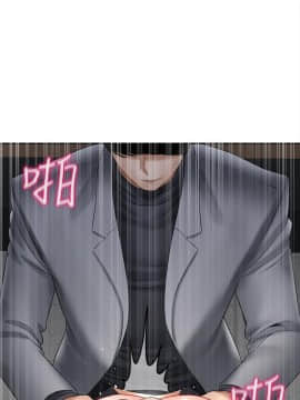 壞老師 1-30話_024_1012