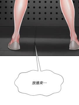 壞老師 1-30話_023_1005