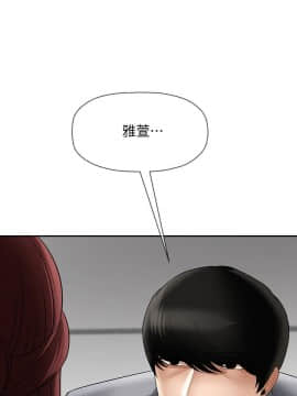 壞老師 1-30話_023_1000