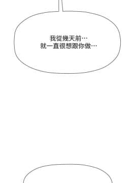 壞老師 1-30話_023_0999