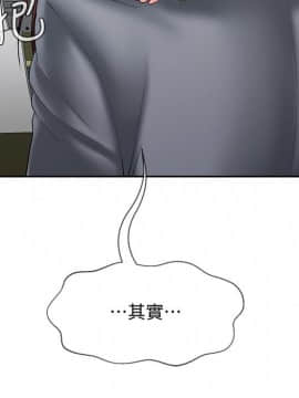 壞老師 1-30話_023_0998