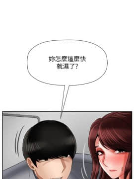 壞老師 1-30話_023_0997