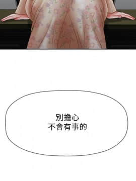 壞老師 1-30話_023_0993