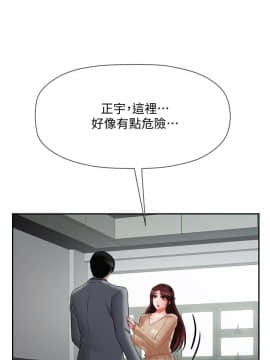 壞老師 1-30話_023_0992
