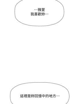 壞老師 1-30話_023_0988