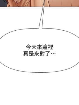 壞老師 1-30話_023_0987