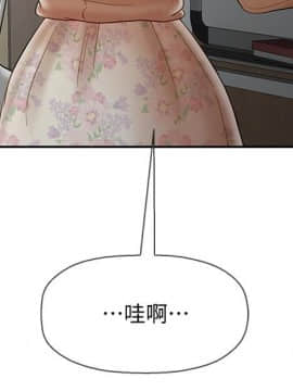 壞老師 1-30話_023_0985