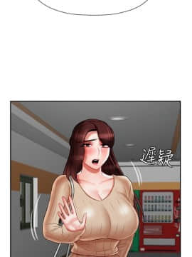壞老師 1-30話_023_0982