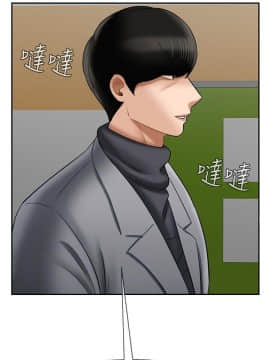 壞老師 1-30話_023_0980