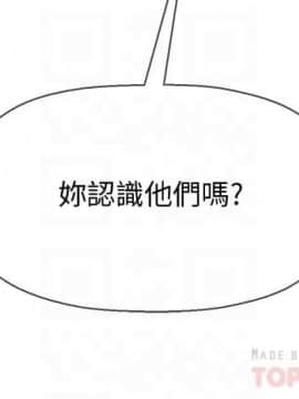 壞老師 1-30話_023_0974