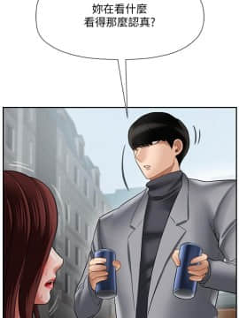 壞老師 1-30話_023_0973