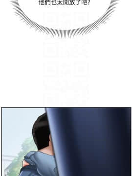 壞老師 1-30話_023_0972