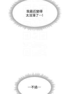 壞老師 1-30話_023_0970
