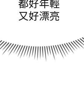 壞老師 1-30話_023_0967