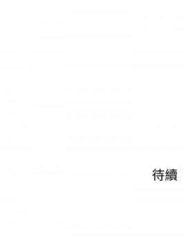 壞老師 1-30話_022_0962