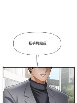壞老師 1-30話_022_0958