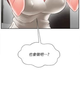 壞老師 1-30話_022_0951