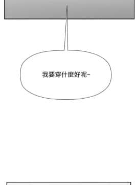 壞老師 1-30話_022_0950