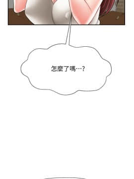 壞老師 1-30話_022_0947