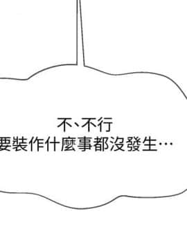 壞老師 1-30話_022_0946