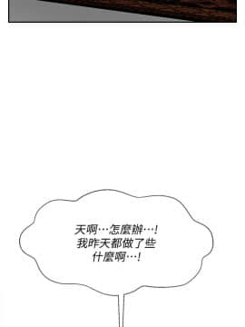 壞老師 1-30話_022_0942