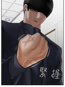壞老師 1-30話_022_0939