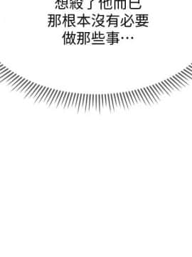 壞老師 1-30話_022_0938