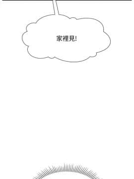 壞老師 1-30話_022_0937