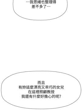 壞老師 1-30話_022_0936
