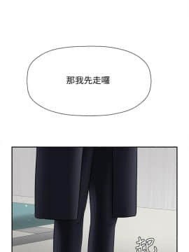 壞老師 1-30話_022_0934