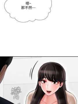 壞老師 1-30話_022_0933