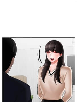 壞老師 1-30話_022_0931