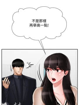 壞老師 1-30話_022_0925