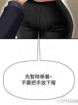 壞老師 1-30話_022_0924
