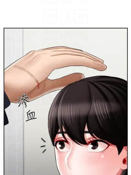 壞老師 1-30話_022_0920