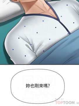 壞老師 1-30話_022_0918