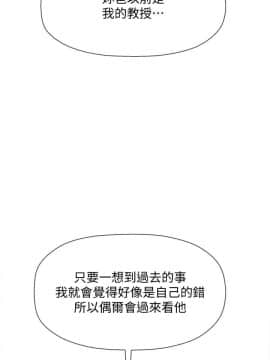 壞老師 1-30話_022_0917