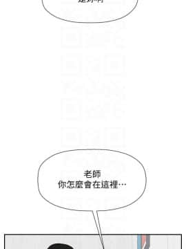 壞老師 1-30話_022_0916