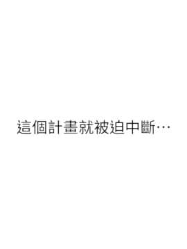 壞老師 1-30話_021_0908