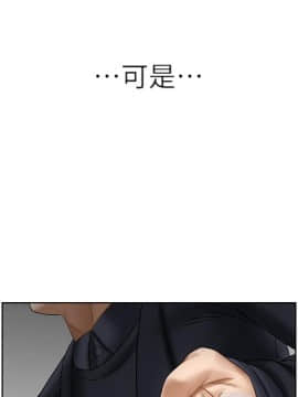壞老師 1-30話_021_0906
