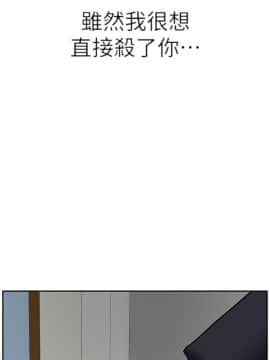 壞老師 1-30話_021_0904