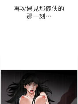 壞老師 1-30話_021_0903