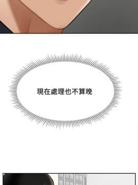 壞老師 1-30話_021_0897