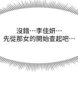 壞老師 1-30話_021_0892