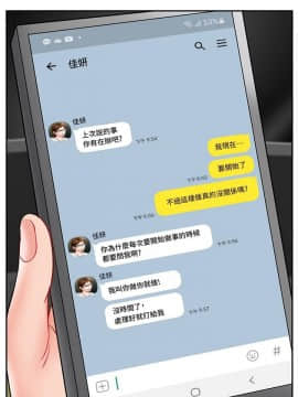 壞老師 1-30話_021_0891
