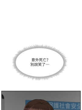 壞老師 1-30話_021_0890
