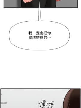 壞老師 1-30話_021_0883