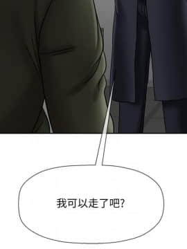 壞老師 1-30話_021_0881