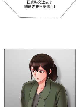 壞老師 1-30話_021_0880
