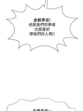 壞老師 1-30話_021_0877
